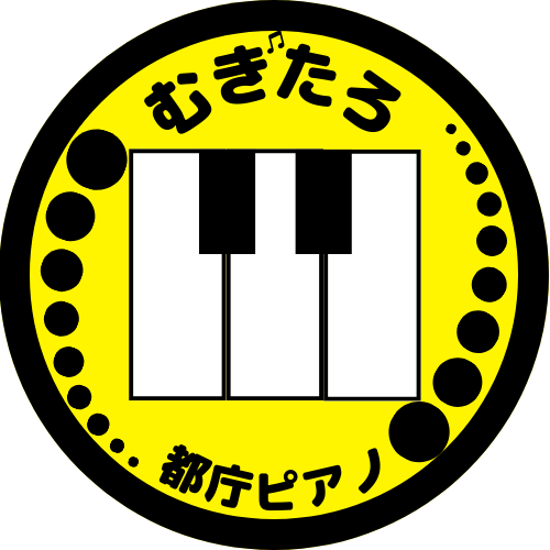 都庁ピアノ